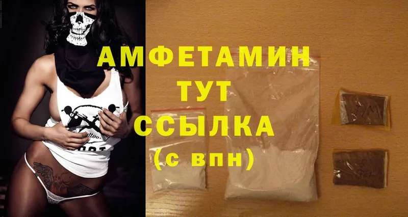 Amphetamine 97%  Дюртюли 