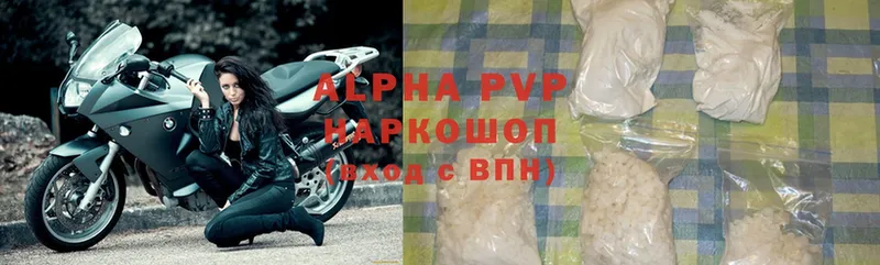 Alpha-PVP мука  Дюртюли 