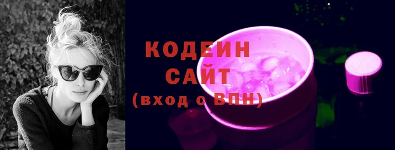 Кодеин напиток Lean (лин)  Дюртюли 