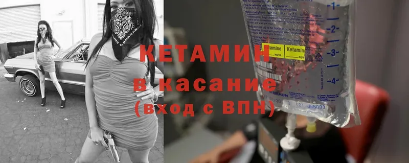 Кетамин ketamine  Дюртюли 