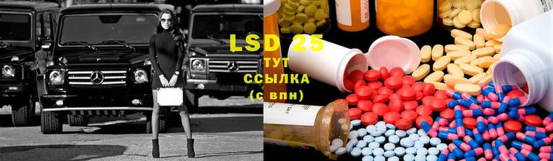 наркошоп  Дюртюли  LSD-25 экстази ecstasy 