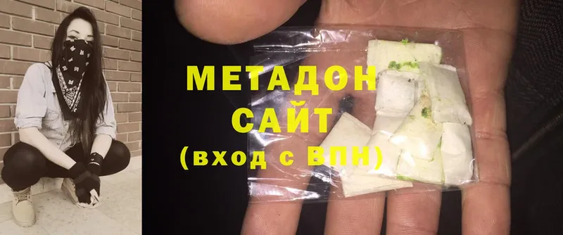 МЕТАДОН methadone  Дюртюли 