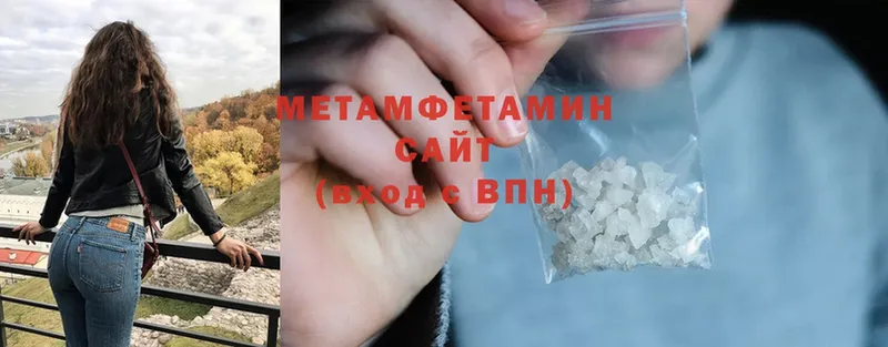 МЕТАМФЕТАМИН витя  Дюртюли 