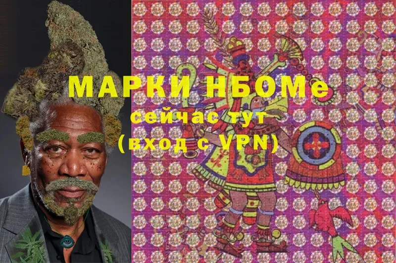 Марки 25I-NBOMe 1,8мг  где купить наркотик  Дюртюли 